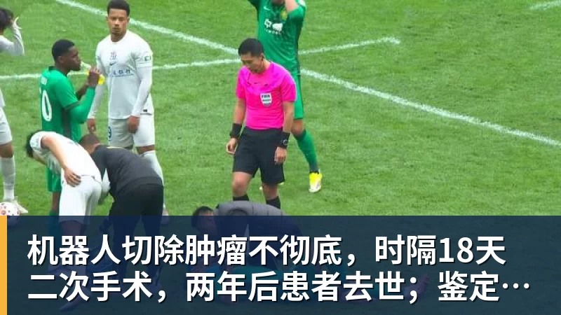 齐沃:国米又遭争议判罚?我不谈点球;主场或客场夺冠没区别 - 谈球吧 - 先锋潮流,打造专属体育圈 - 谈球吧
